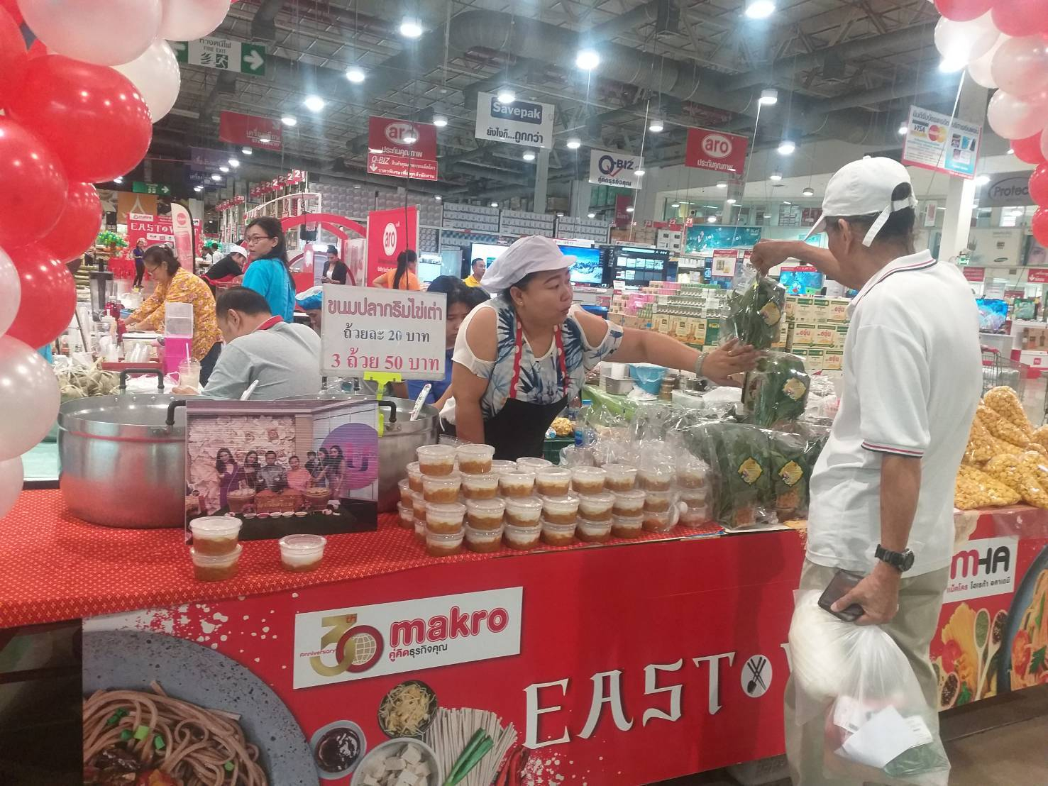 คาราวานสินค้าประชารัฐและของดีจังหวัดปทุมธานี Makro รังสิต สาขารังสิต