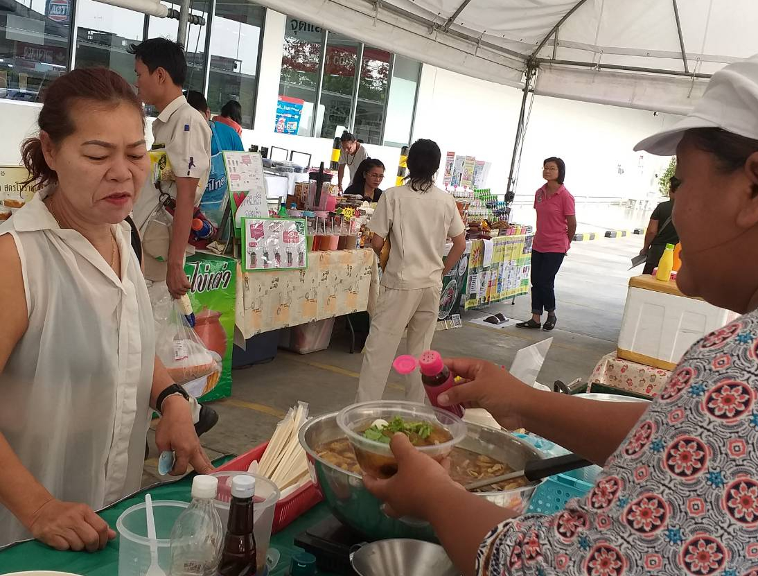 คาราวานสินค้าประชารัฐและของดีจังหวัดปทุมธานี