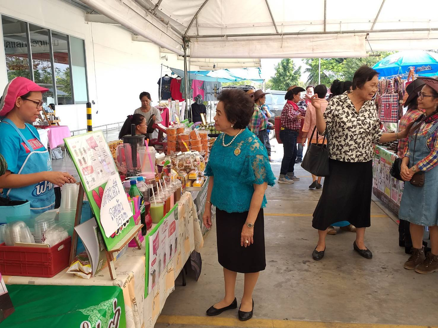 คาราวานสินค้าประชารัฐและของดีจังหวัดปทุมธานี