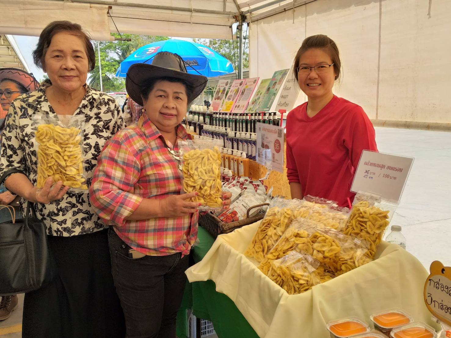 คาราวานสินค้าประชารัฐและของดีจังหวัดปทุมธานี