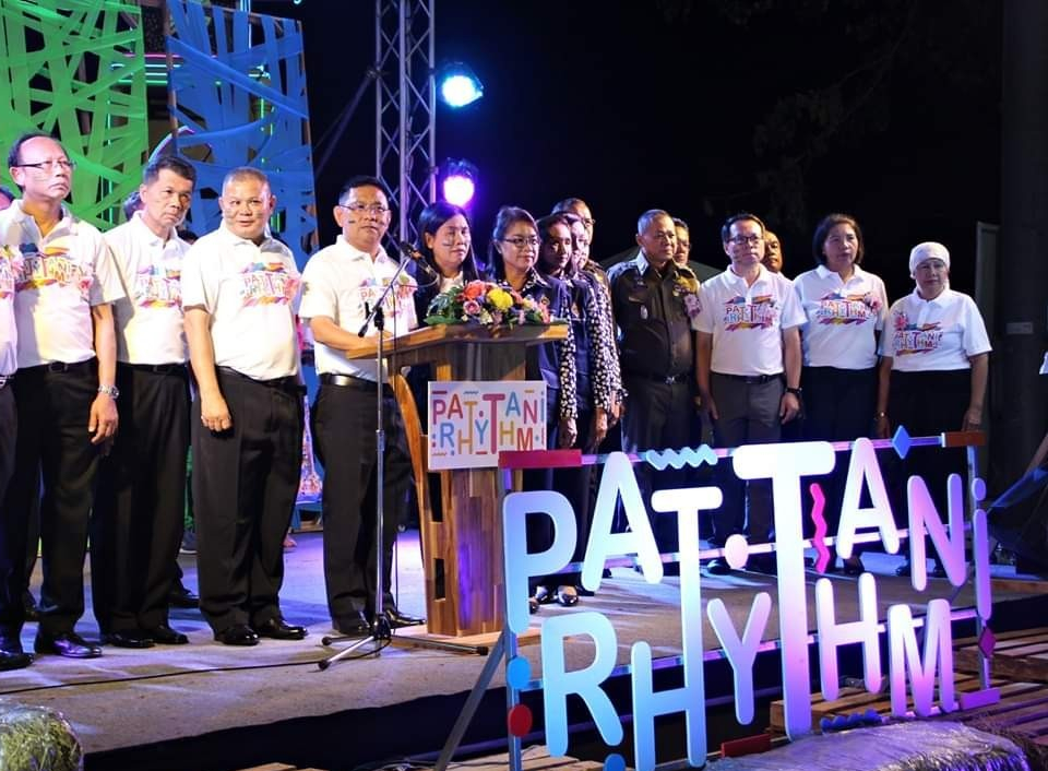 งานถนนคนเดินท่วงทำนองปัตตานี "PATTANI RHYTHM"