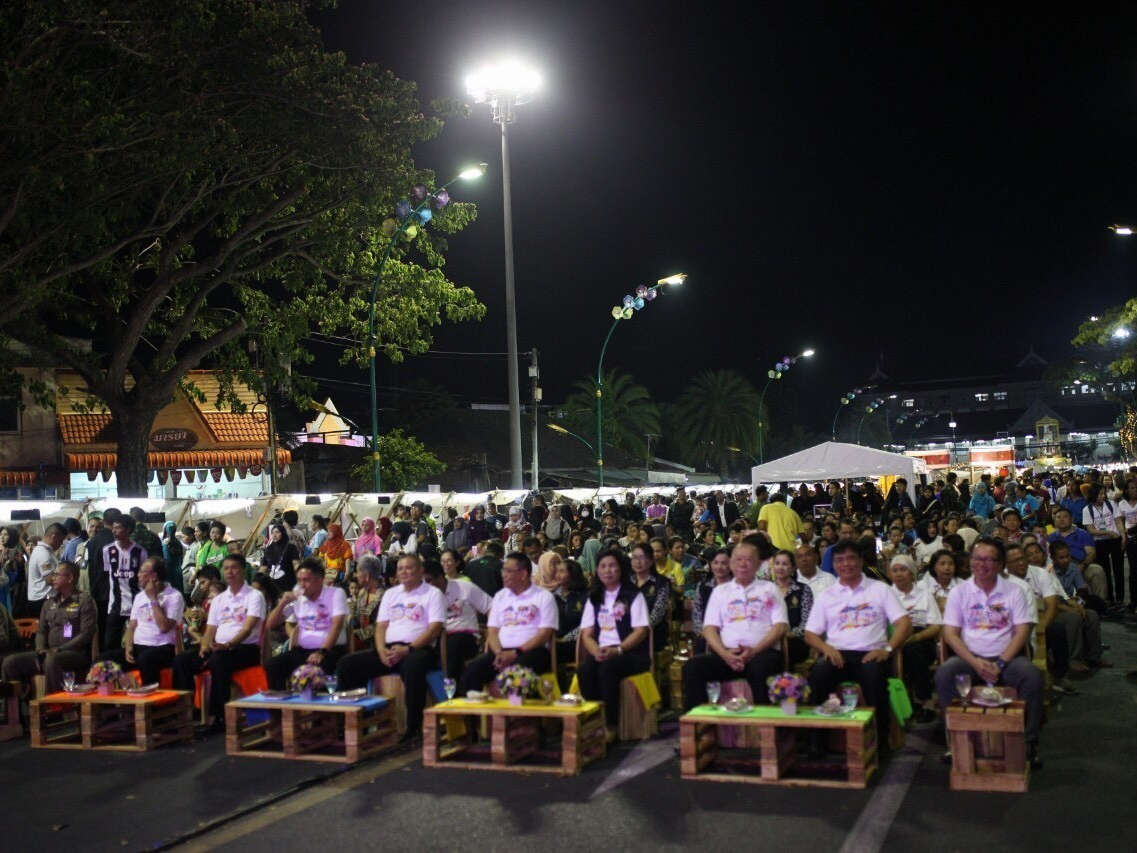 งานถนนคนเดินท่วงทำนองปัตตานี "PATTANI RHYTHM"