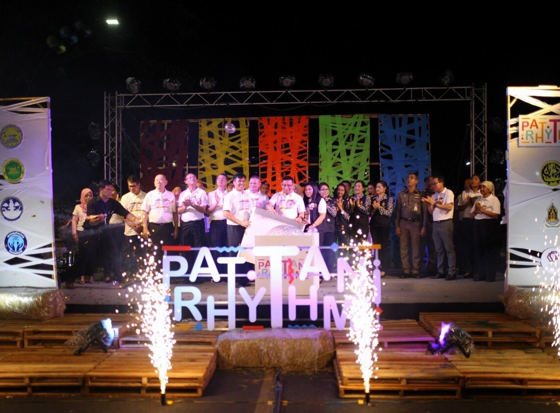 งานถนนคนเดินท่วงทำนองปัตตานี "PATTANI RHYTHM"