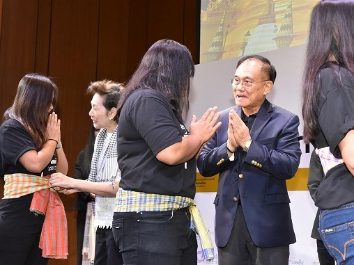 โครงการสานพลังเพื่อบ้านเกิด 