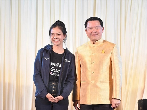 โครงการสานพลังเพื่อบ้านเกิด 