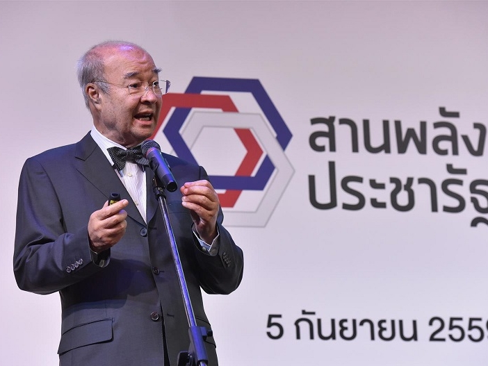 โครงการสานพลังเพื่อบ้านเกิด 