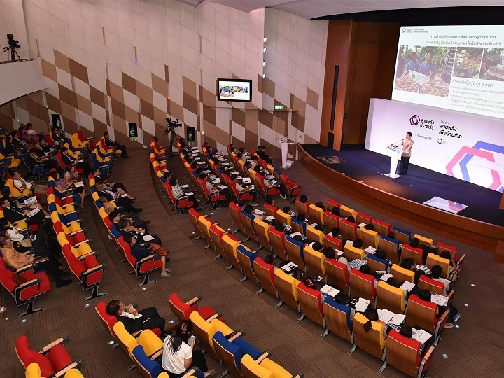 โครงการสานพลังเพื่อบ้านเกิด 