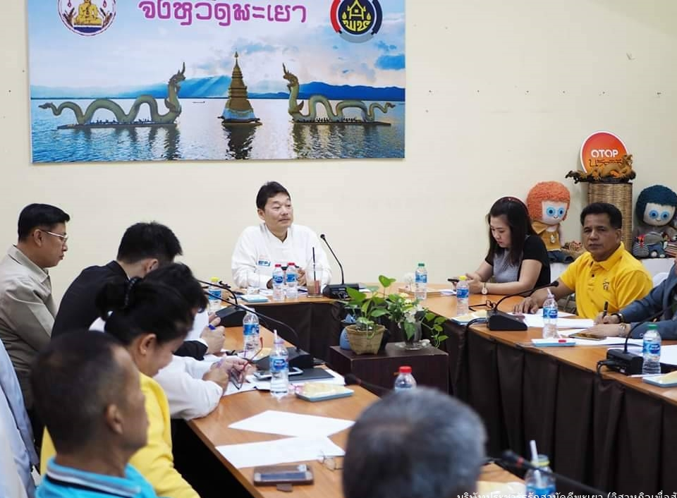 การประชุมผู้ถือหุ้นบริษัทประชารัฐรักสามัคคี