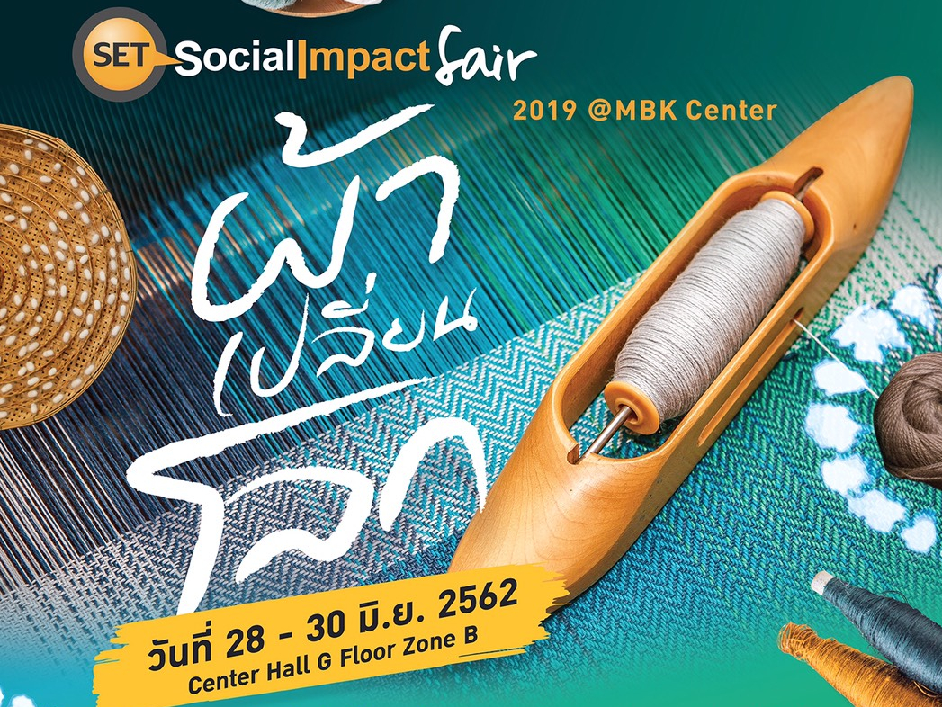 SET Social Impact Fair 2019 @ MBK Center