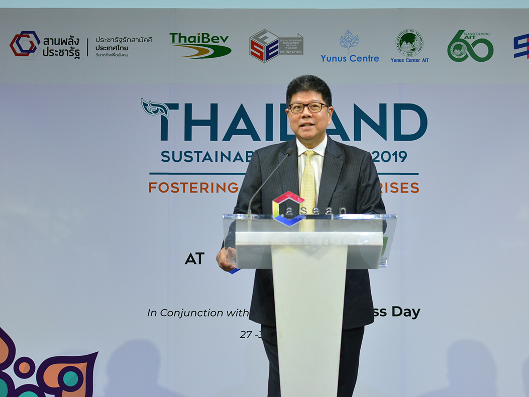 Thailand Sustainability Forum 2019 : Fostering Social Enterprises