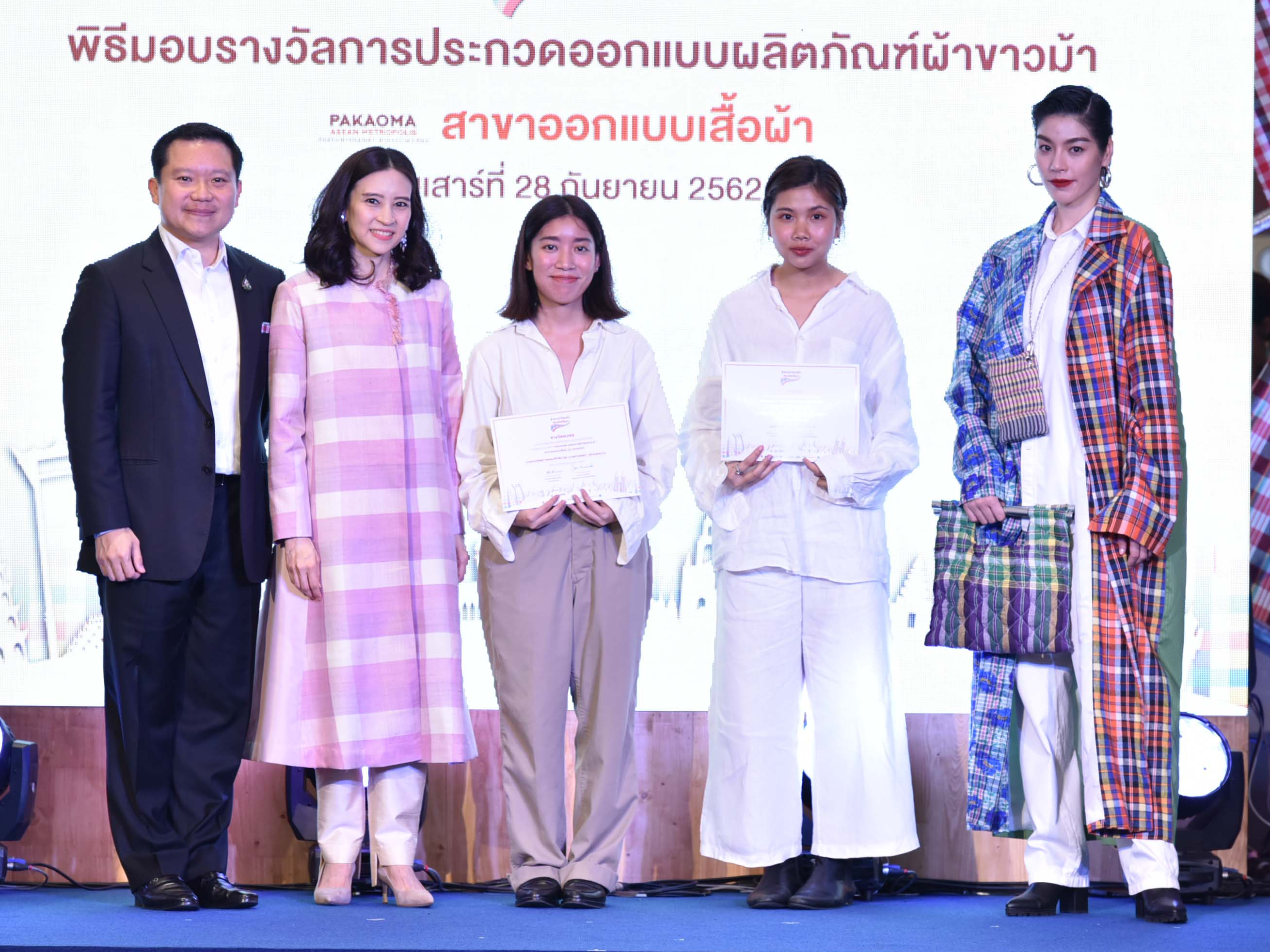 ภาพบรรยากาศภายในงาน พิธีมอบรางวัลการประกวด  โครงการผ้าขาวม้าท้องถิ่นหัตถศิลป์ไทย ประจำปี 2562