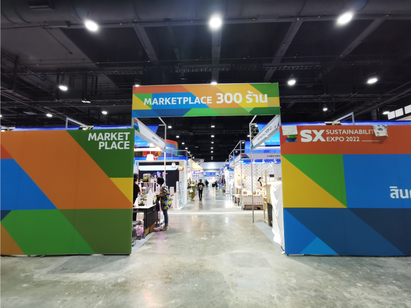 เครือข่ายประชารัฐรักสามัคคีร่วมจัดแสดงและจำหน่ายผลิตภัณฑ์ชุมชน ในงาน Sustainability Expo 2022 มหกรรมด้านความยั่งยืนที่ยิ่งใหญ่ที่สุดในอาเซียน 
