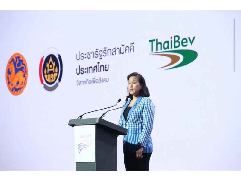 โครงการ “ผ้าขาวม้าท้องถิ่นหัตศิลป์ไทย”  จัดงาน “ผ้าขาวม้าทอใจ 2565” ภายใต้แนวคิด “ผ้าขาวม้าพาสุข”