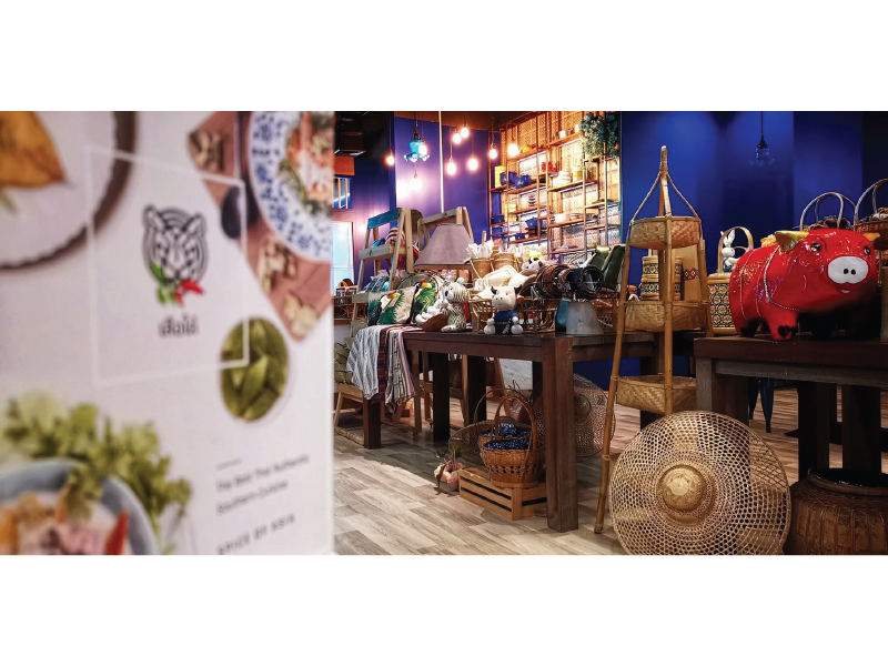 ร้านประชารัฐรักสามัคคี